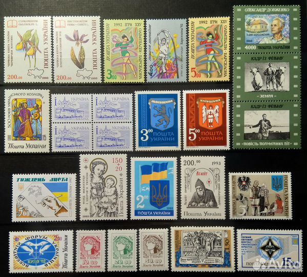 Почтовые марки Украина