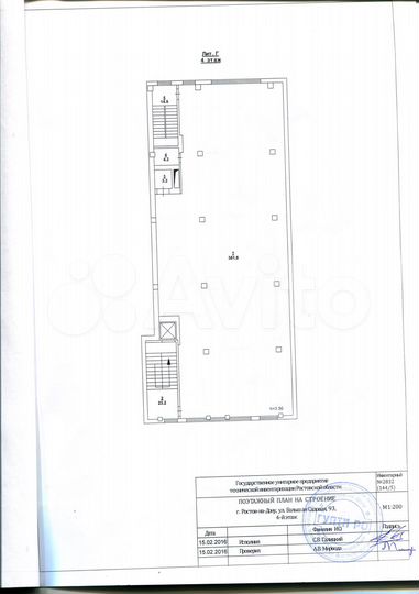 Офис, 381.6 м²