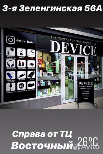 Сетевое зарядное устройство