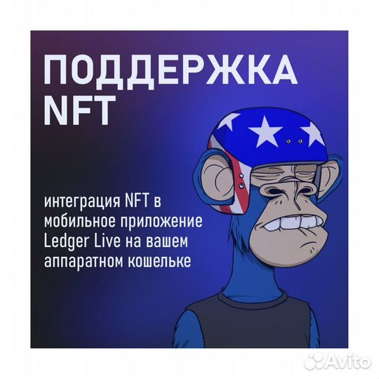 Ledger nano x криптокошелек