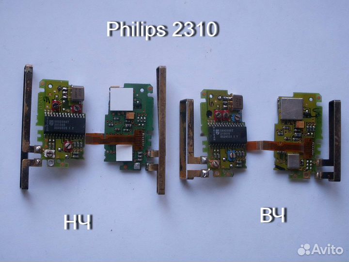 Радиоблоки от пейджеров