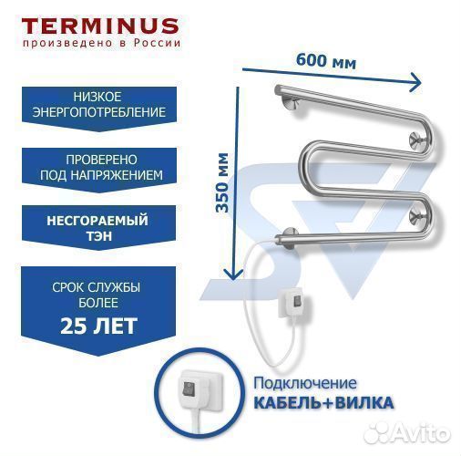 Полотенцесушитель М-обр электрический