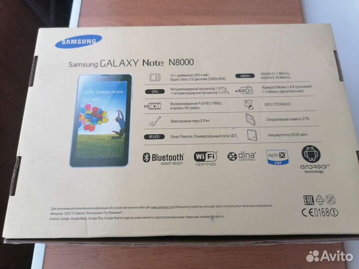 Samsung galaxy note N8000