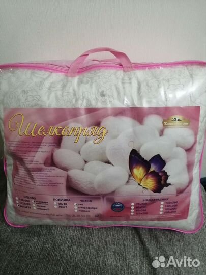 Одеяло 200 220