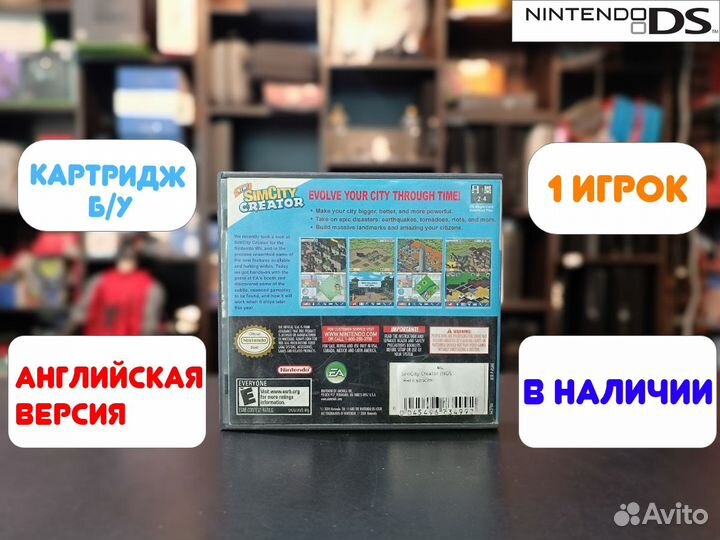SimCity Creator для NDS Б/У