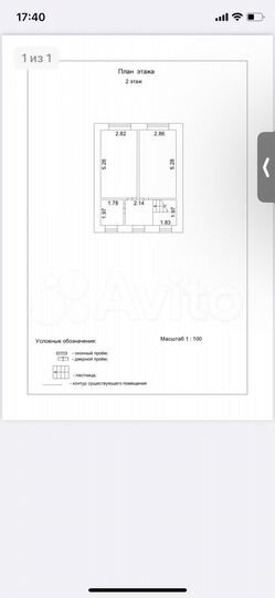 Дом 100 м² на участке 5 сот.