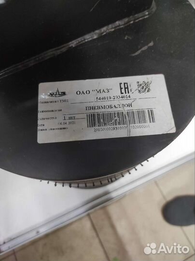 Пневмобалон маз