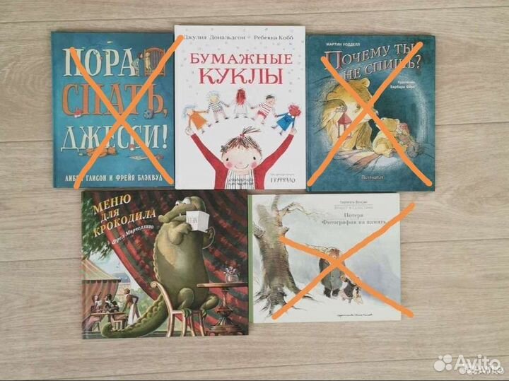 Детские книги 3