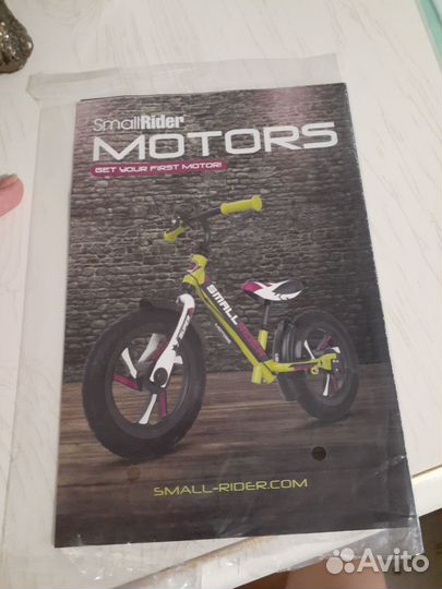 Беговел детский Small Rider Motors aква