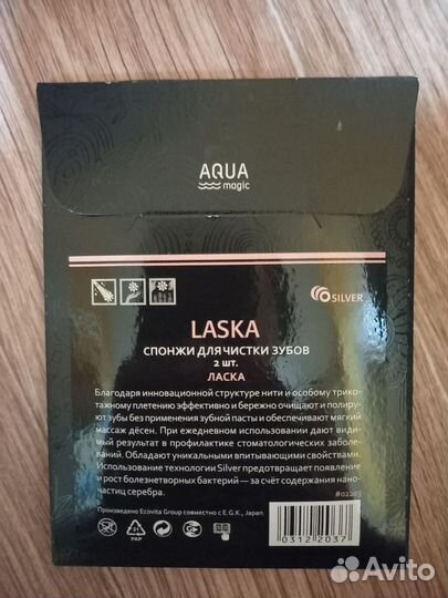 Спонжи для чистки зубов Гринвей