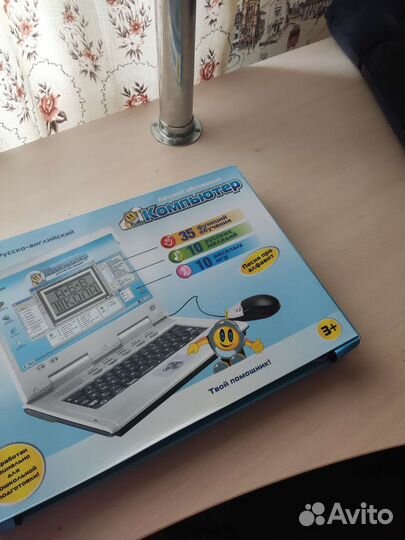 Продам детский обучающий компьютер