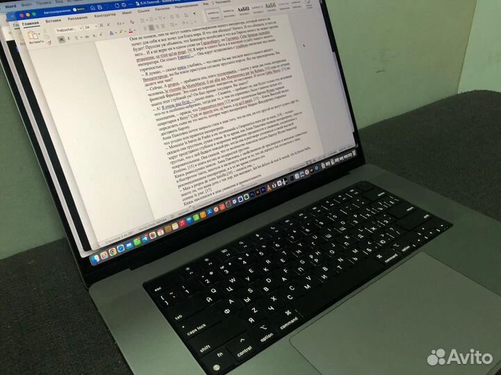 Набор текста