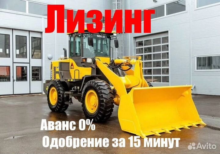 Лизинг на любую технику