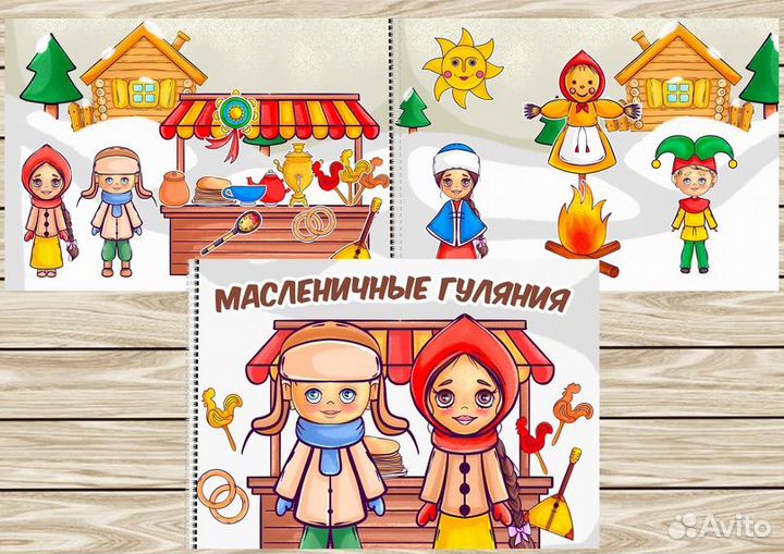 Игры на липучках (сказки)