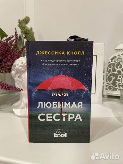Книги новые и б/у