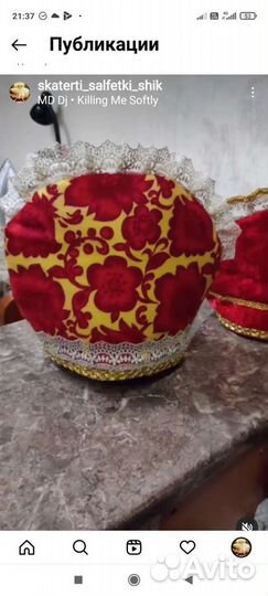 Чехол на чайник