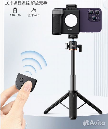 Держатель смартфона с подсветкой и Bluetooth