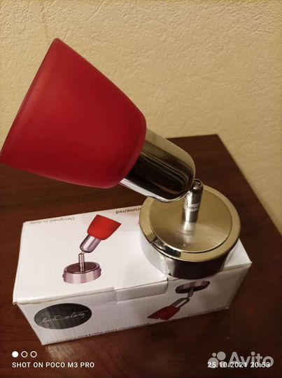 Светильник