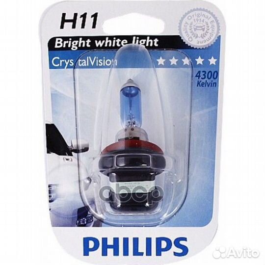 Лампа H11 12V (55W) Crystal Vision, 1шт. блисте