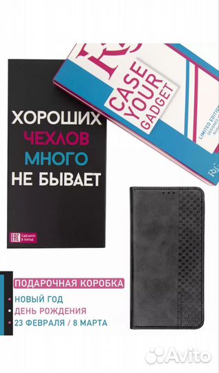 Чехол на xiaomi redmi note 12s