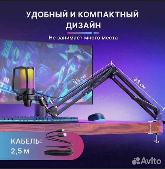 Микрофон со стойкой Fifine AmpliGame A6T