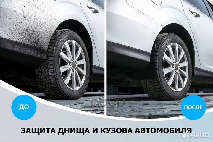 Комплект брызговиков задние Volkswagen Tiguan 2