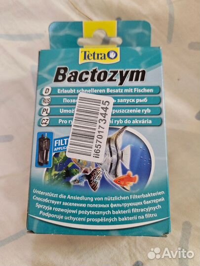 Для аквариума