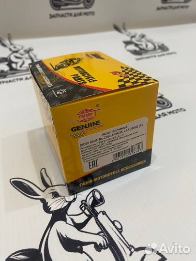 Насос топливный honda Dio50 AF27/28, ZX50,Af34/35