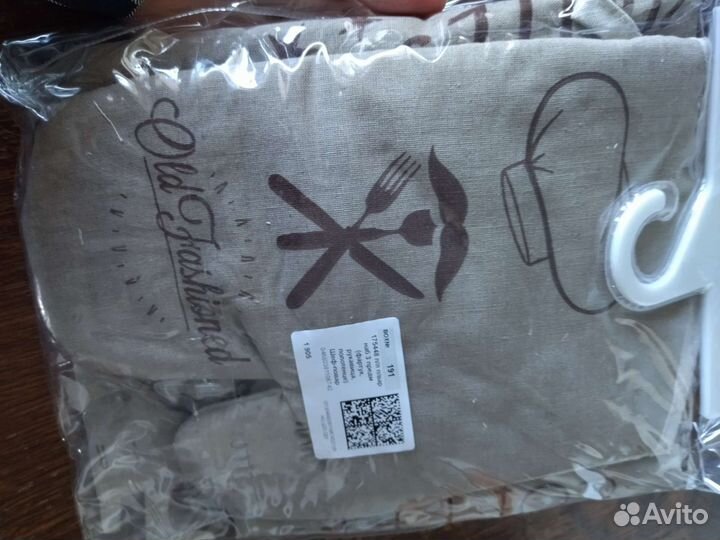 Фартук льняной комплект новый