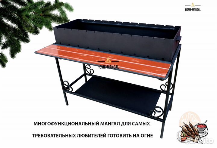 Гриль мангал барбекю для дачи