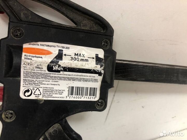 Струбцина TY-199-300 (72)