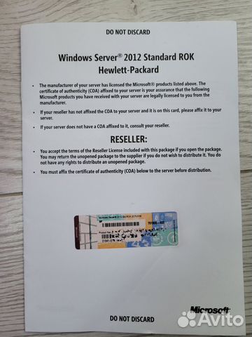 Microsoft Windows Server 2012 Standard ROK купить в Москве ...