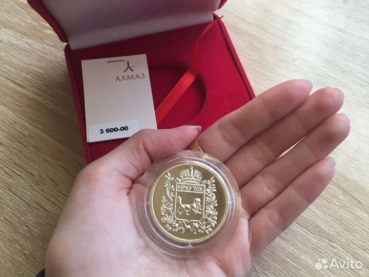 Серебряная медаль - сувенир с Байкала