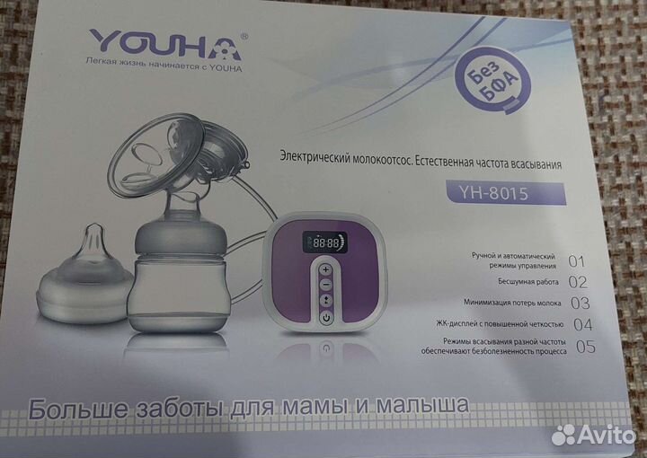 Молокоотсос электрический