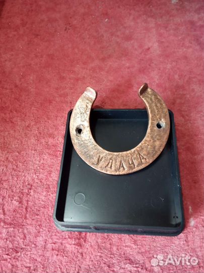 Подкова СССР