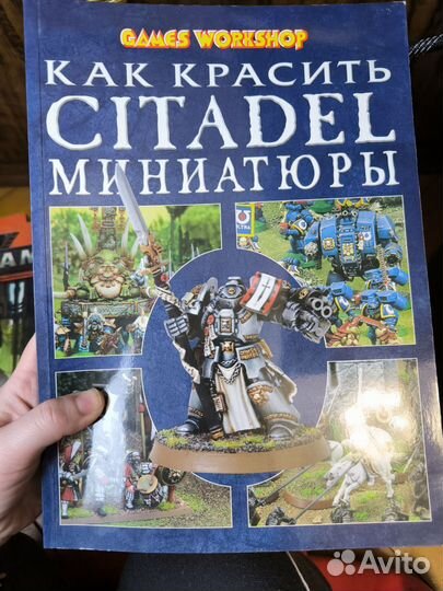 Warhammer 40k, AoS книги в мягкой обложке