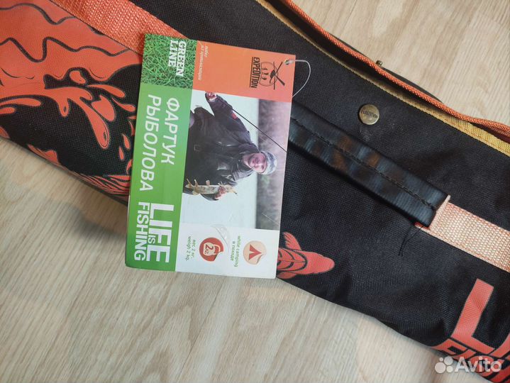 Фартук рыболова (expedition)