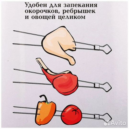 Набор двойных шампуров Forester 50см для запекания