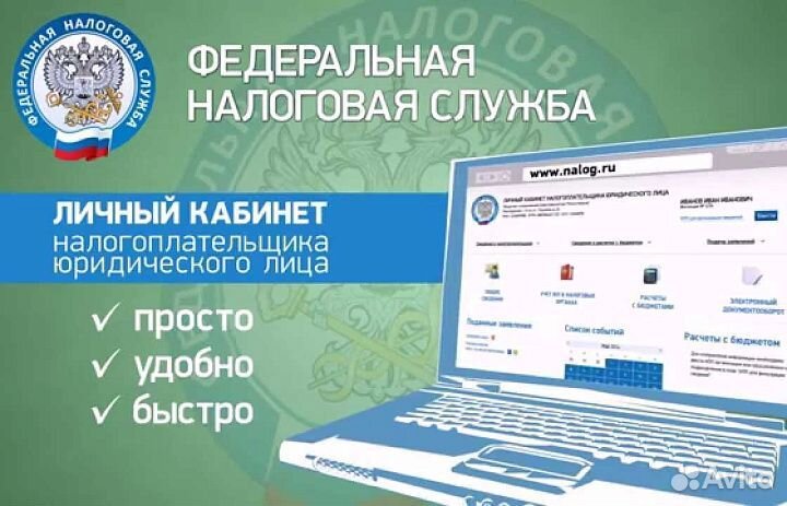 Установка криптопро эцп, фнс, торги, закупки