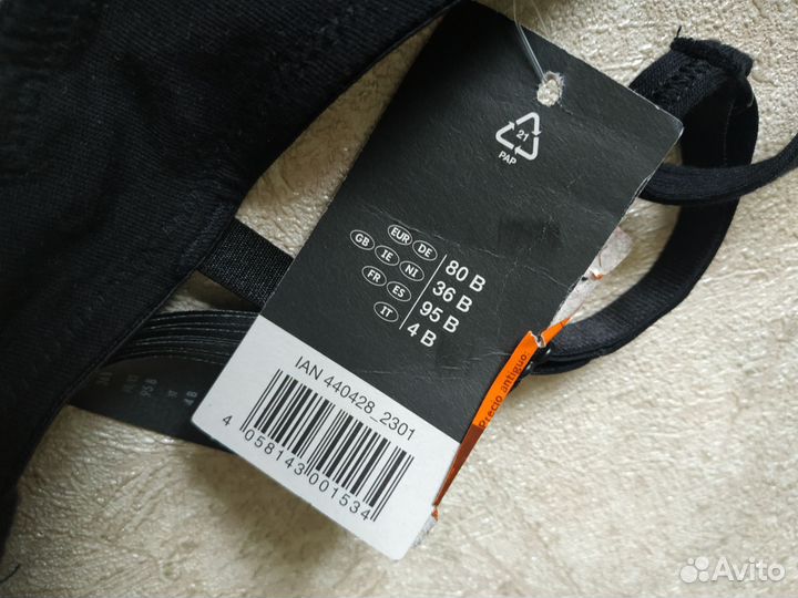 Новое белье, хлопок, Германия