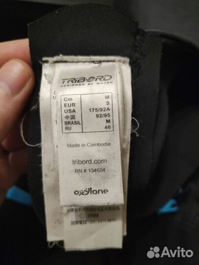 Гидрокостюм короткий