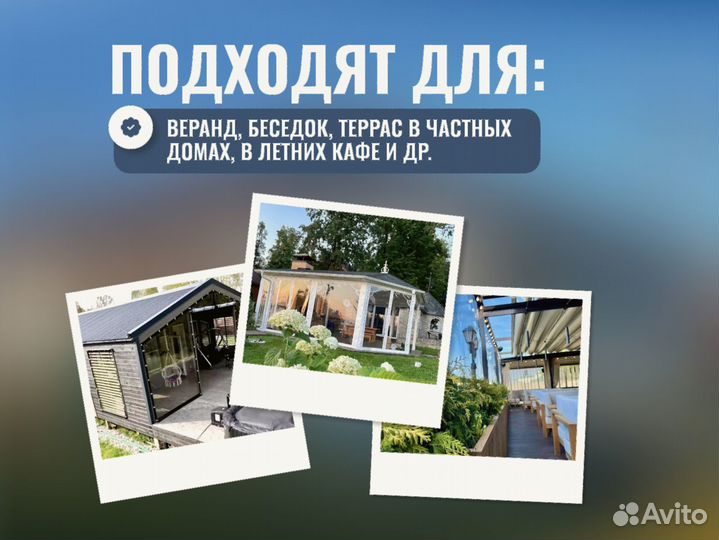 Мягкие окна из пленки пвх Корея