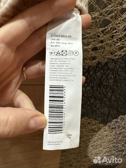 Жилетка женская вязаная