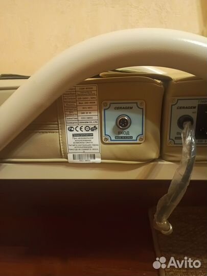 Массажная кровать Ceragem