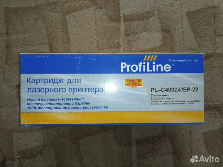 Картриджы Canon, Hewlett-Packard EP-22/C4092A