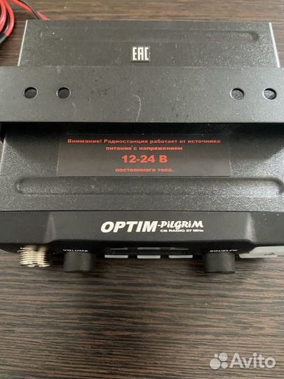 Автомобильная рация оптима с антенной