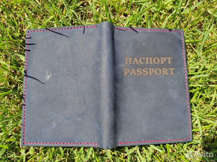 Обложка на документы