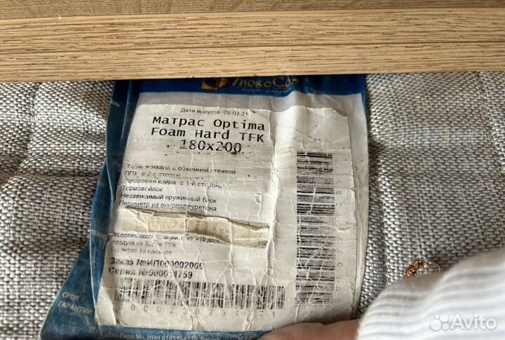 Матрас ортопедический 180х200