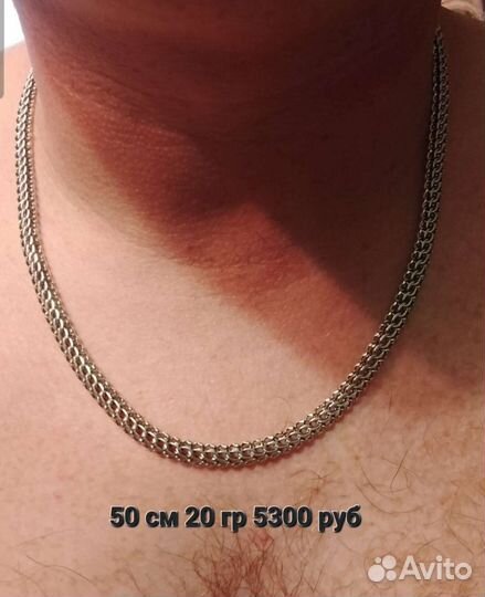 Серебряная цепь питон, новые