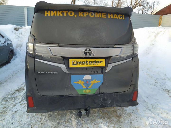 Фаркоп на Toyota Vellfire 2011